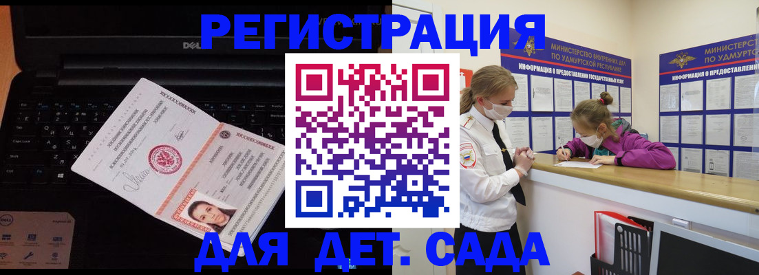 найти адрес прописки в Пересвете