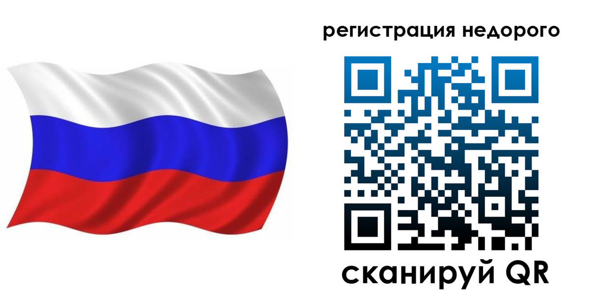 временная регистрация в Пересвете
