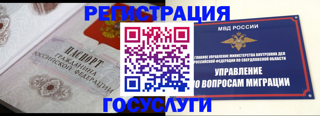 регистрация для дет. сада в Пересвете